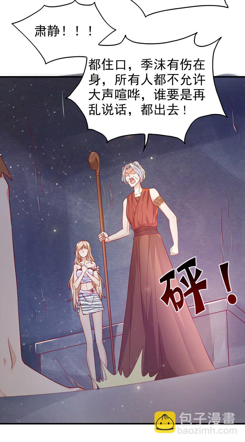 第21话 维护-第21话