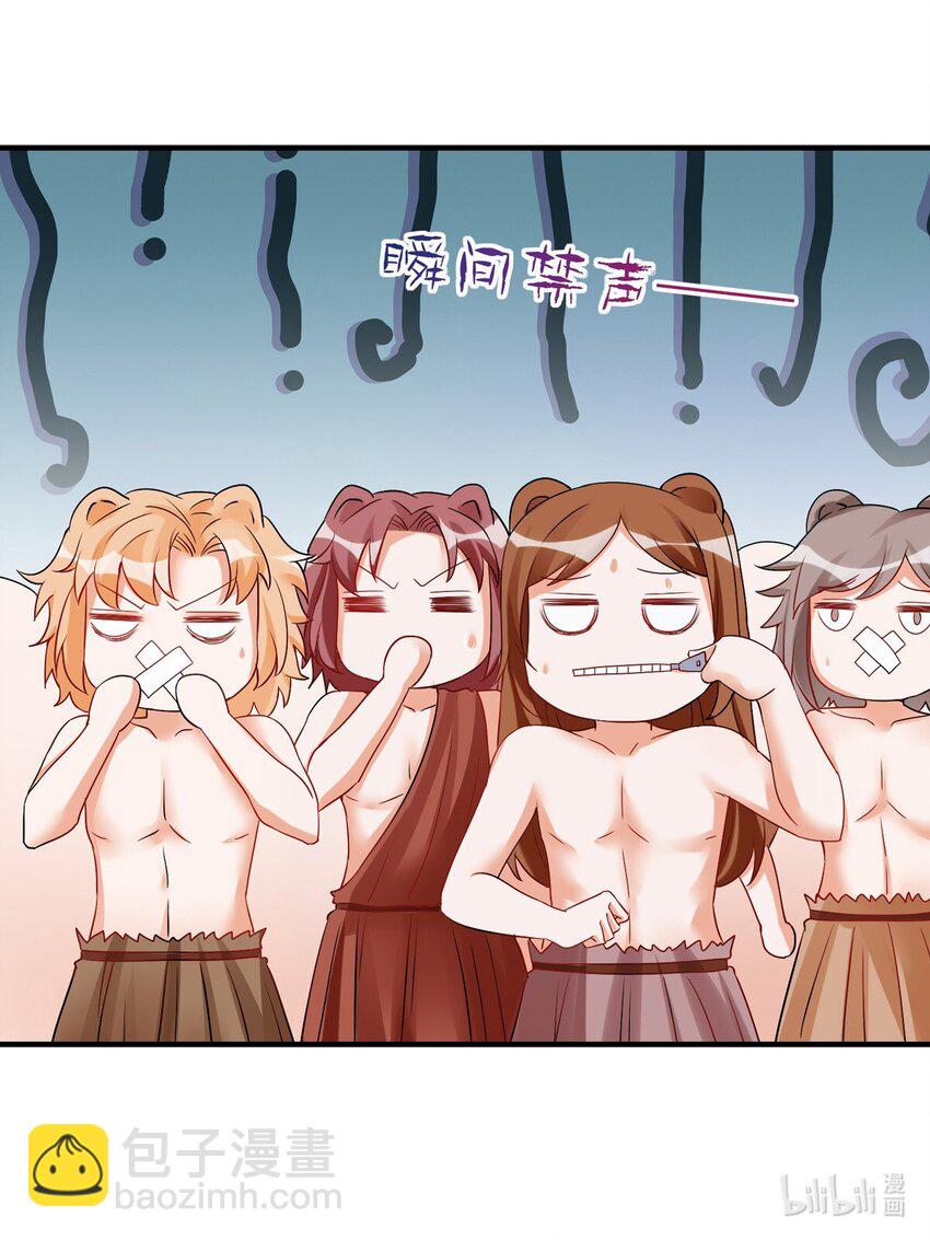 第21话 维护-第21话