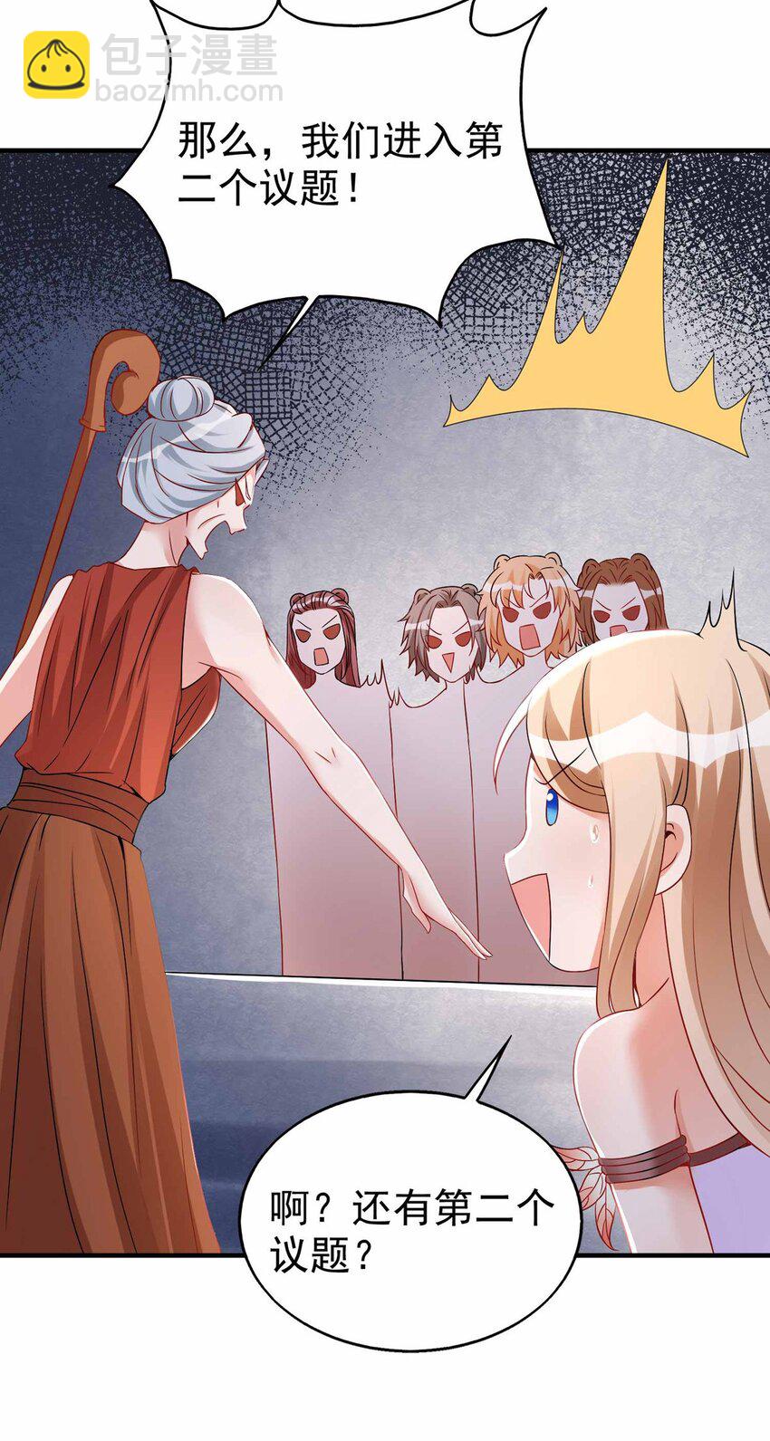 第21话 维护-第21话