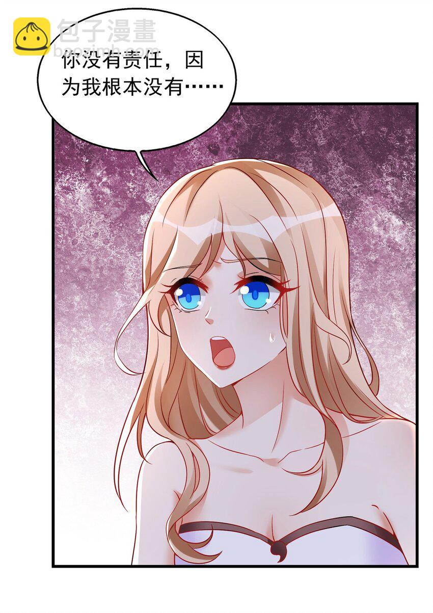 第21话 维护-第21话