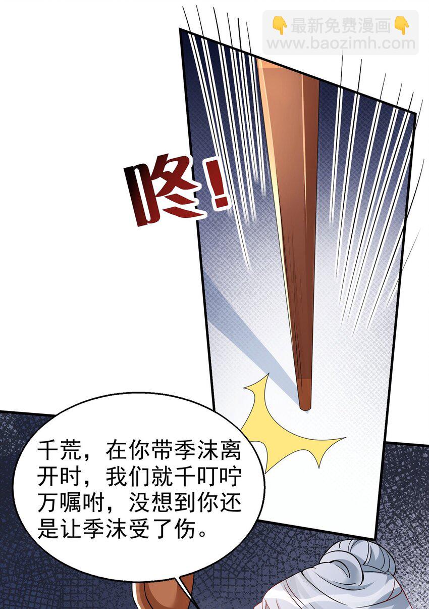 第21话 维护-第21话