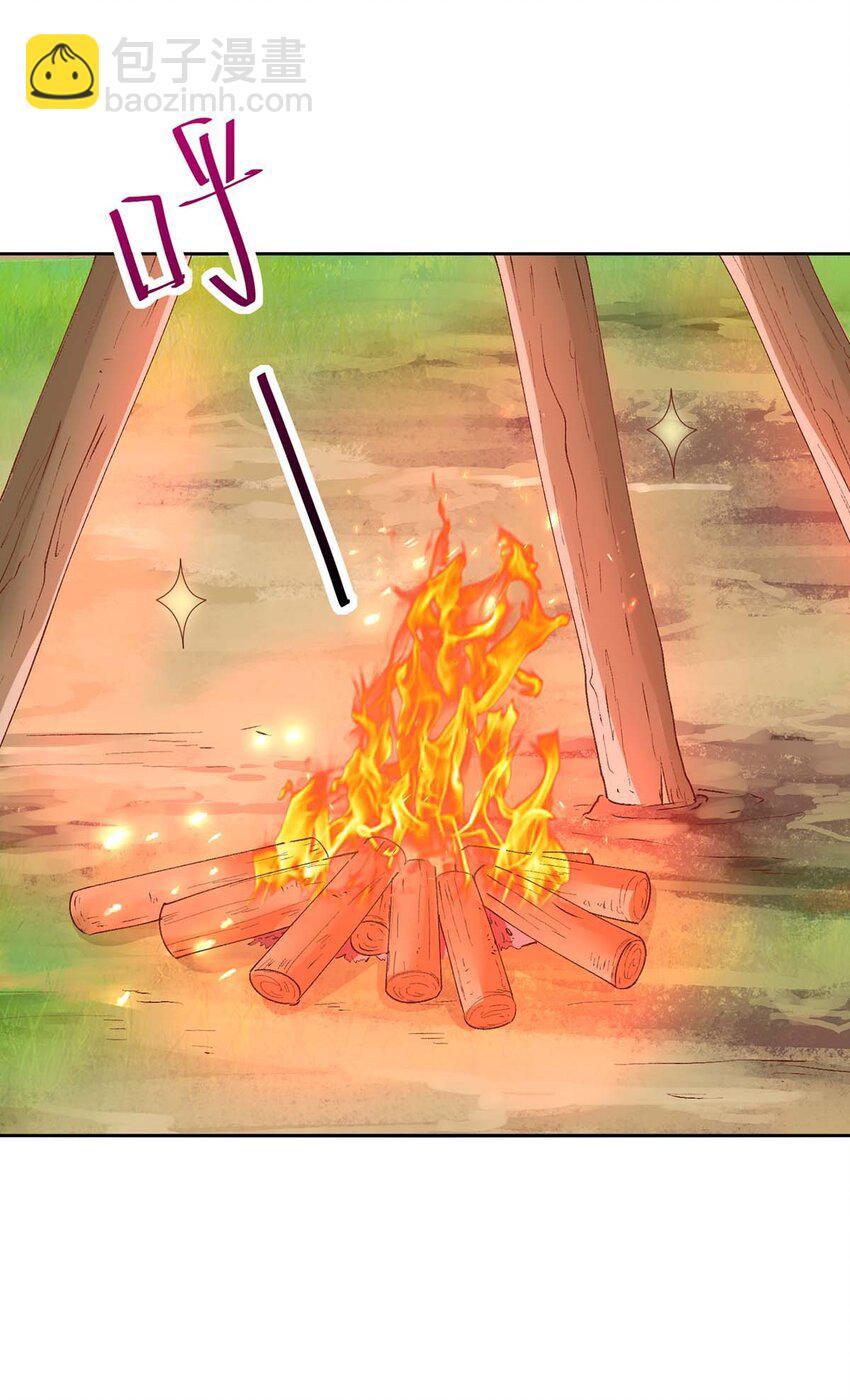 第23话 煮盐-第23话