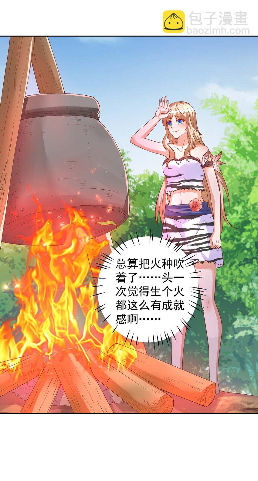 第23话 煮盐-第23话