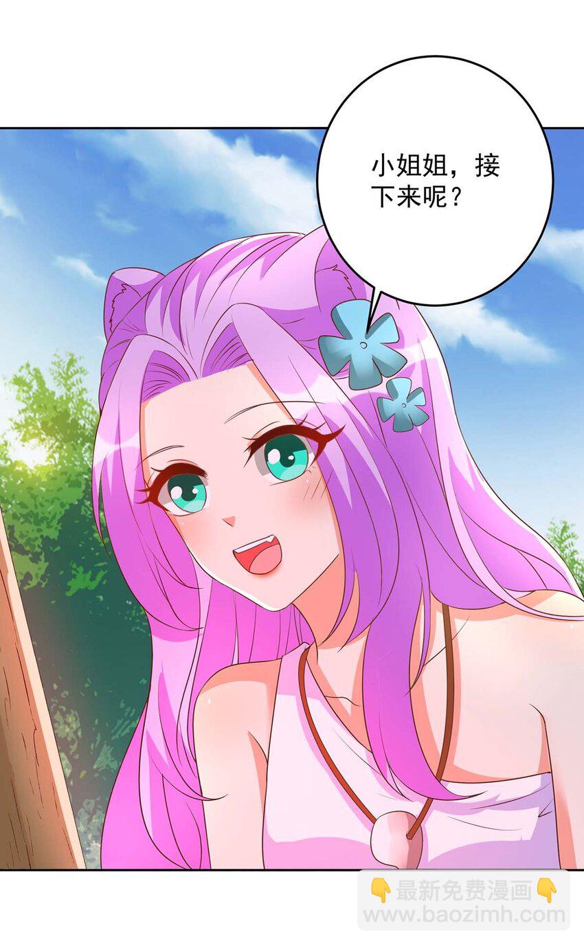 第23话 煮盐-第23话