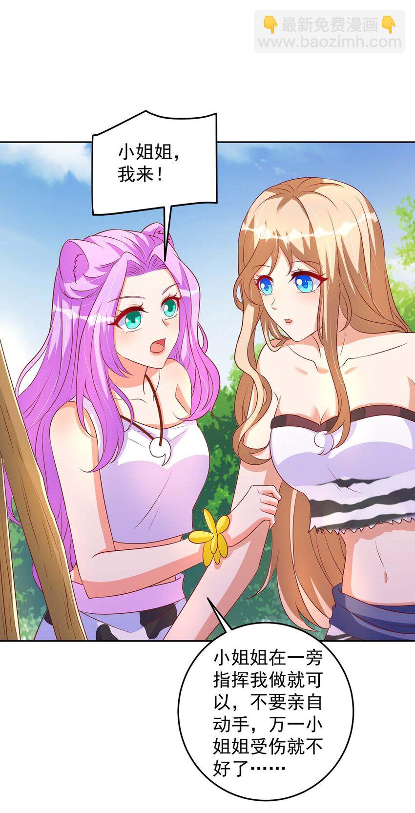 第23话 煮盐-第23话