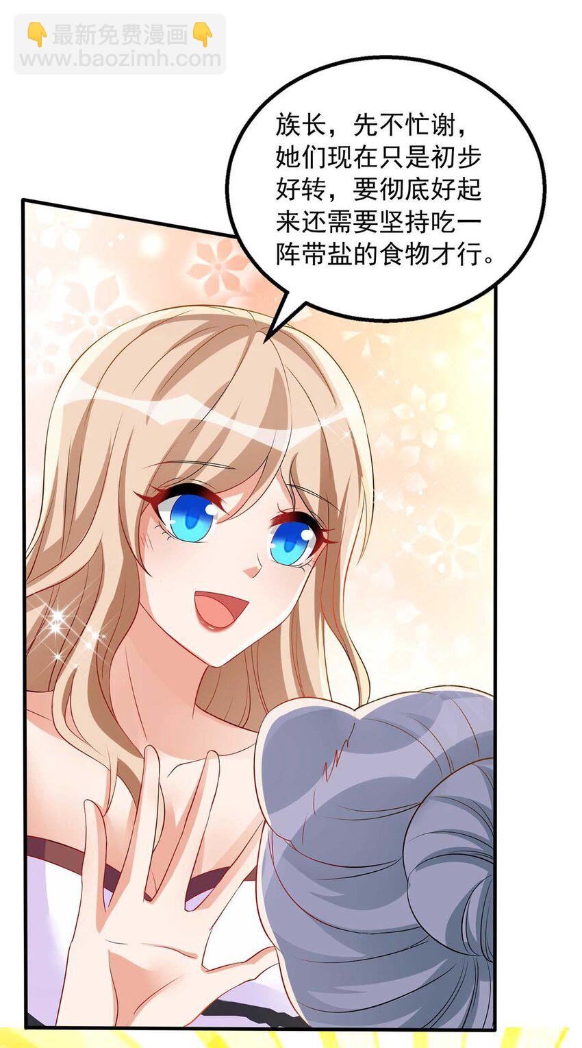 第25话 分工-第25话