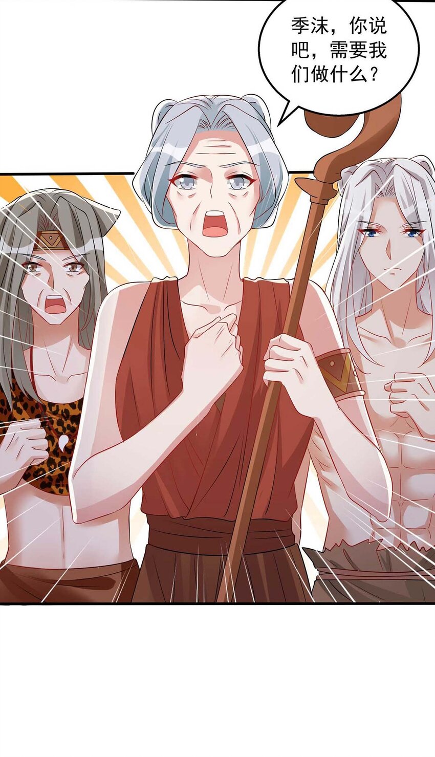 第25话 分工-第25话