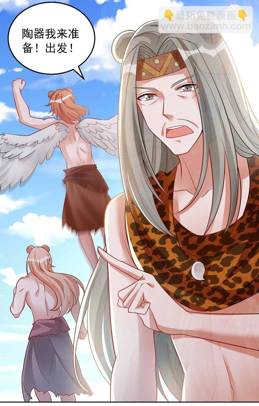 第25话 分工-第25话