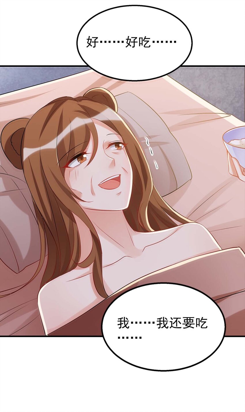 第25话 分工-第25话