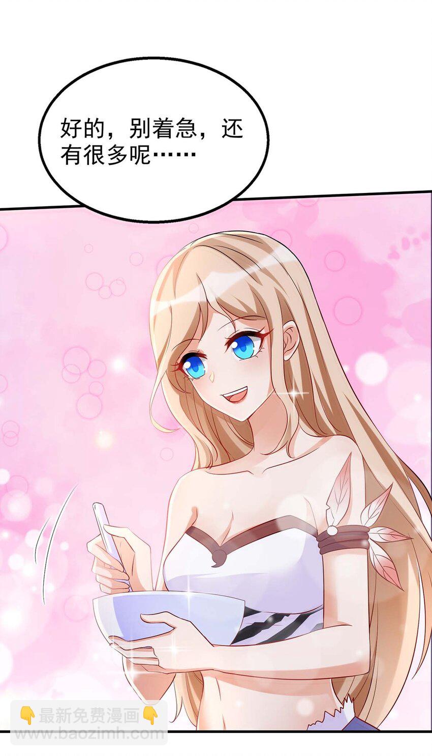 第25话 分工-第25话