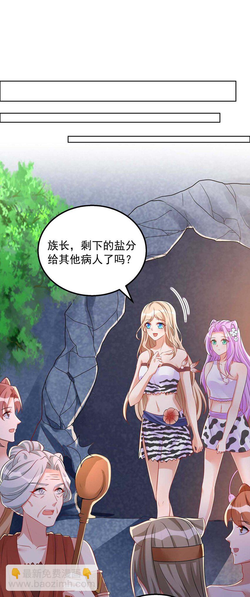 第25话 分工-第25话