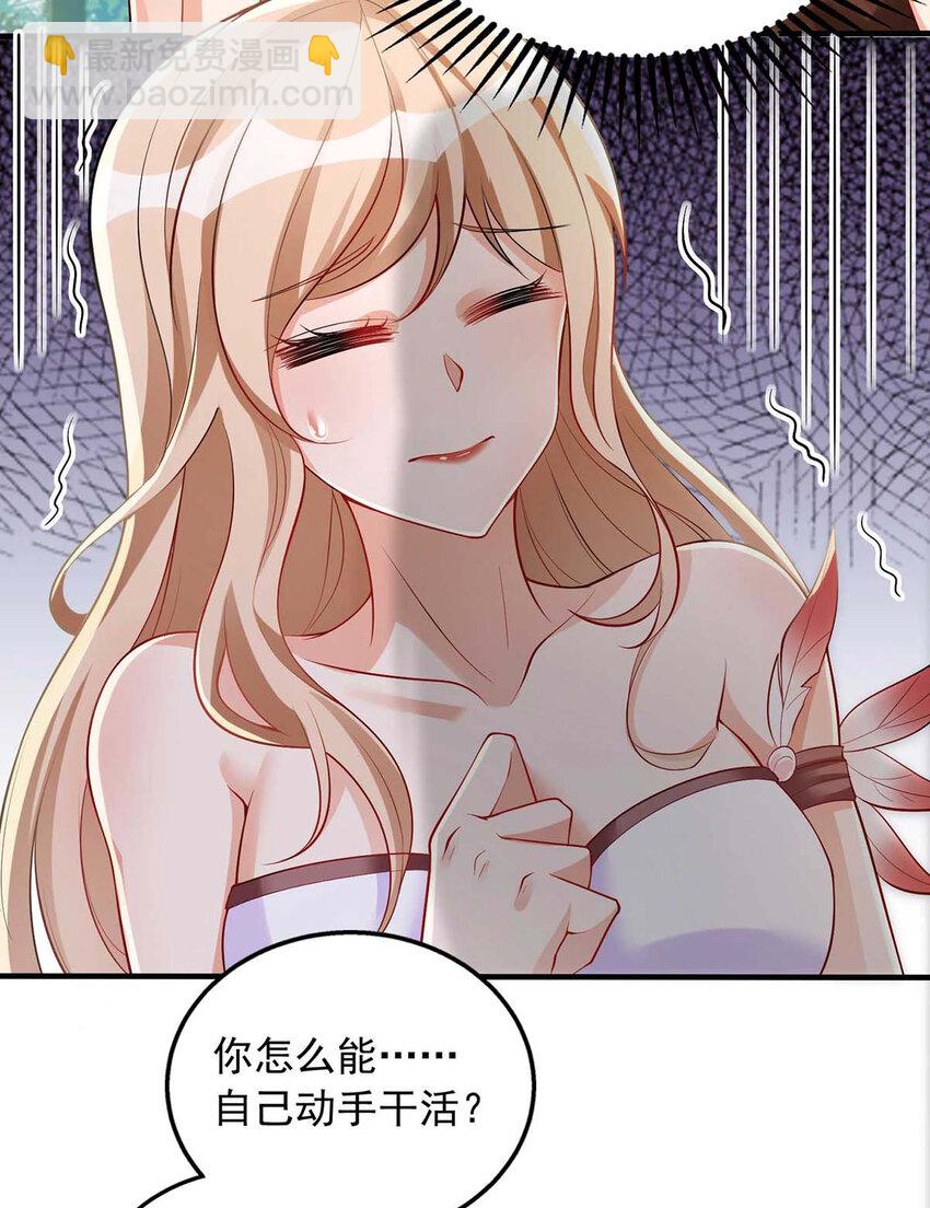 第27话 族长有难-第27话