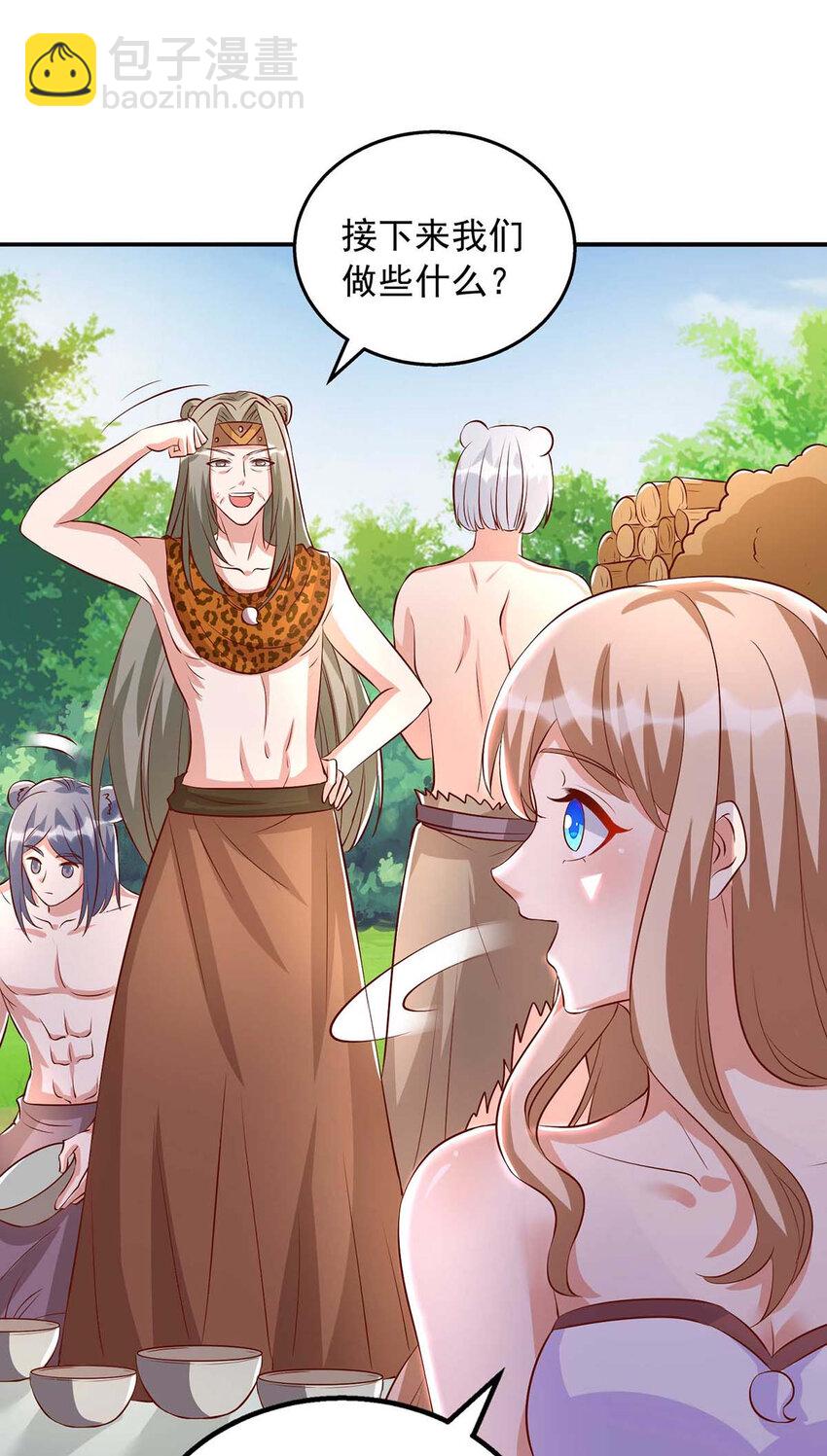 第27话 族长有难-第27话