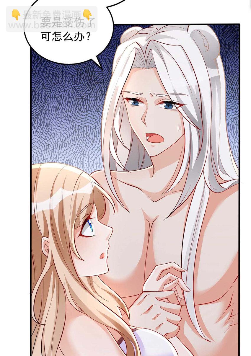 第27话 族长有难-第27话