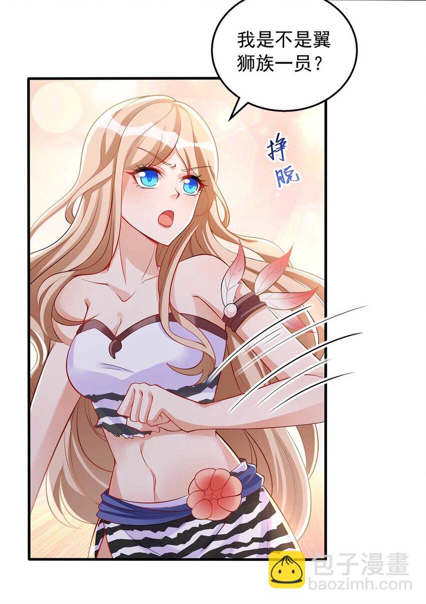 第27话 族长有难-第27话