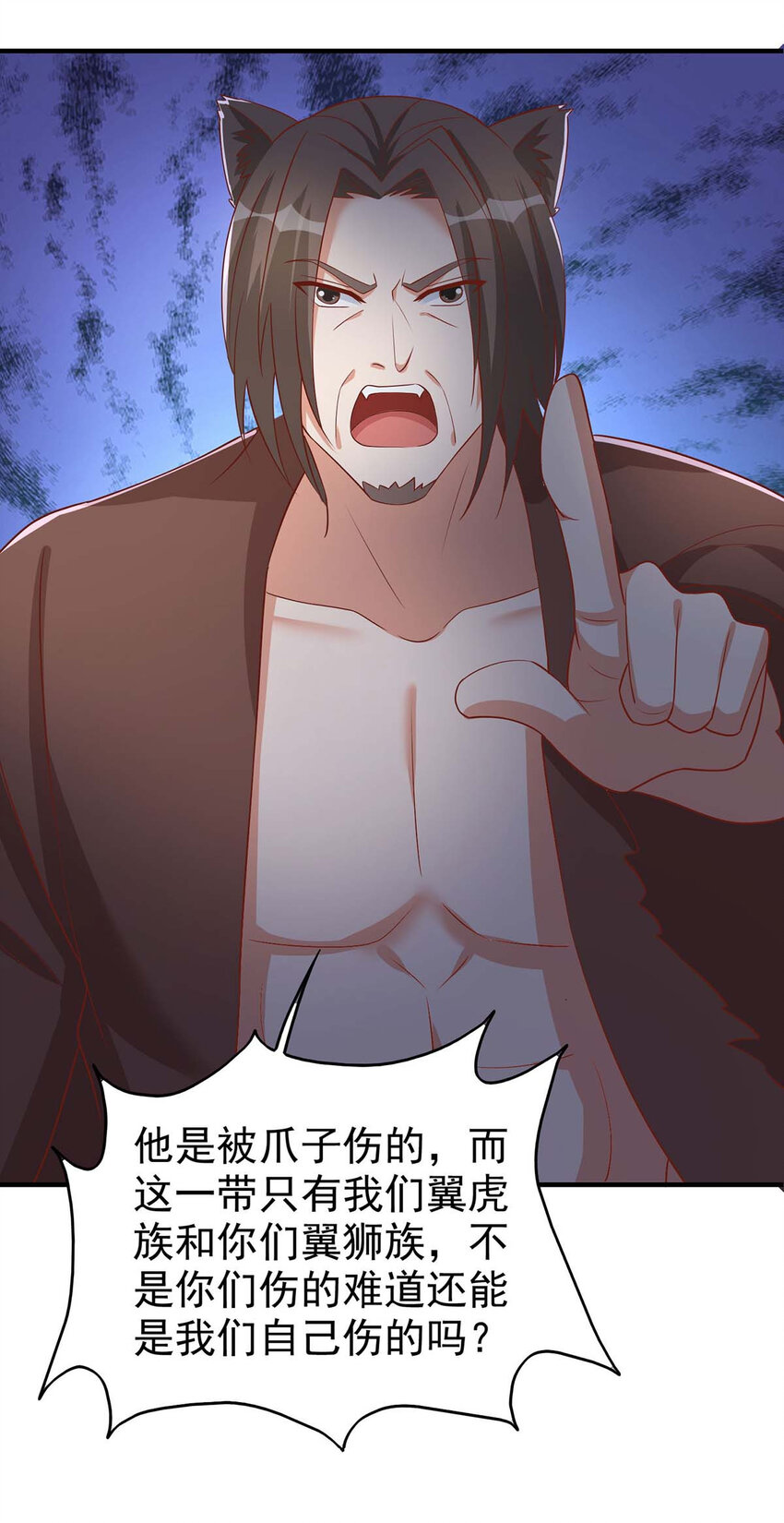 第29话 开战吧-第29话