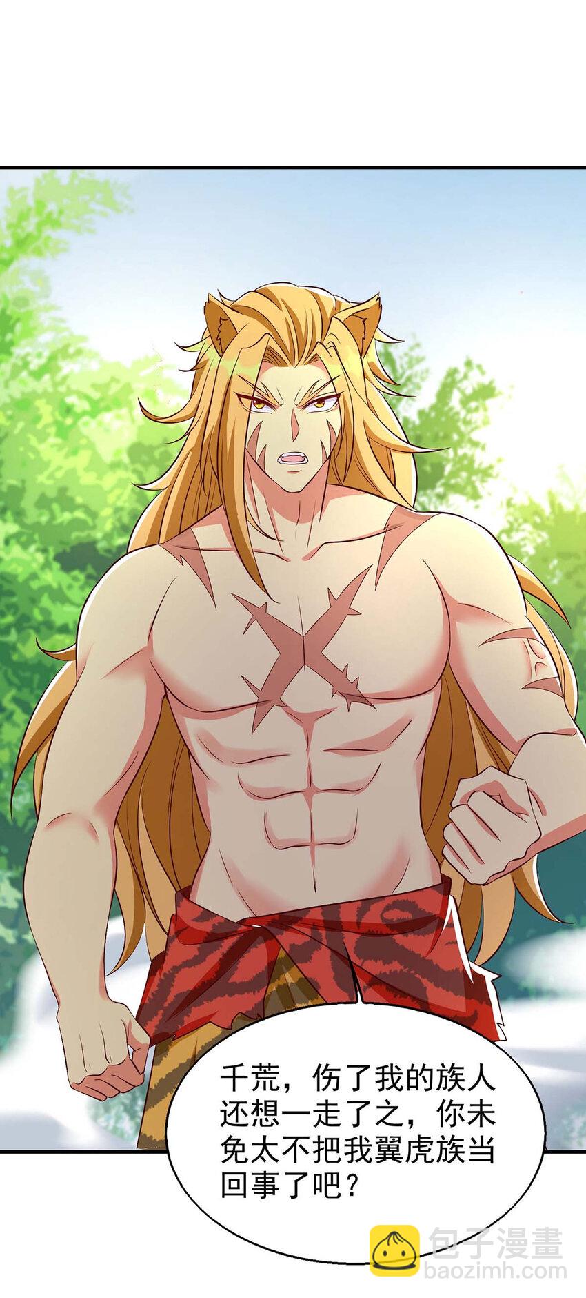 第29话 开战吧-第29话