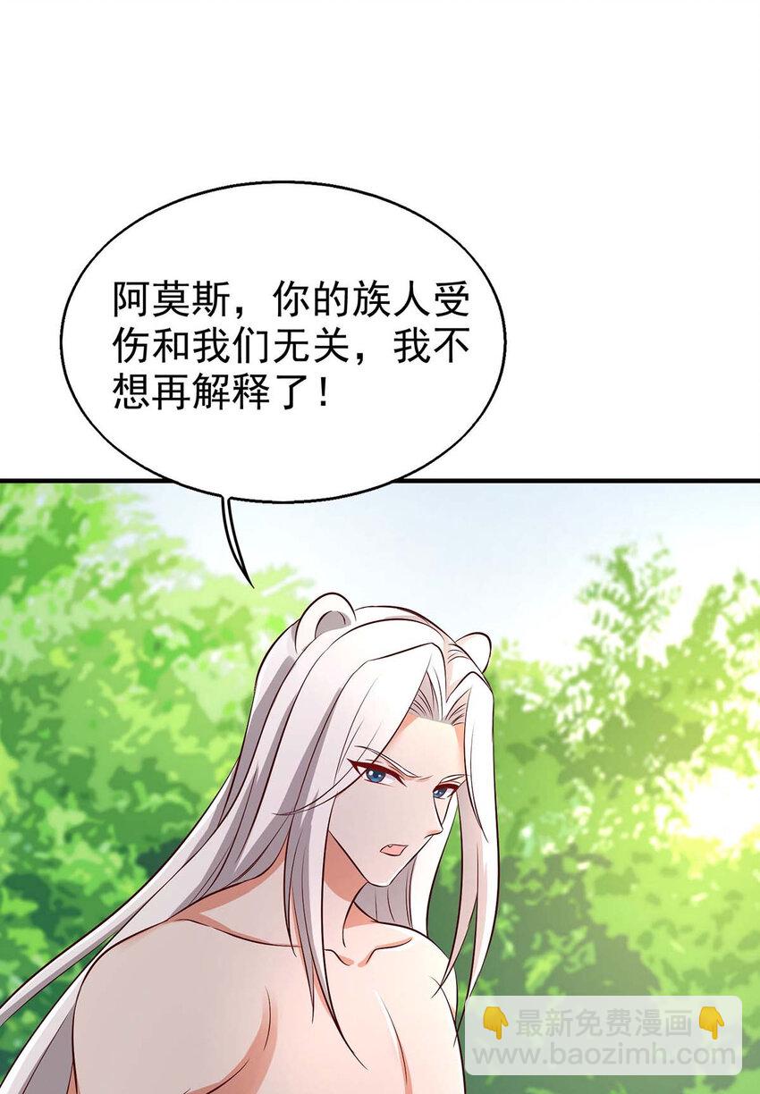 第29话 开战吧-第29话