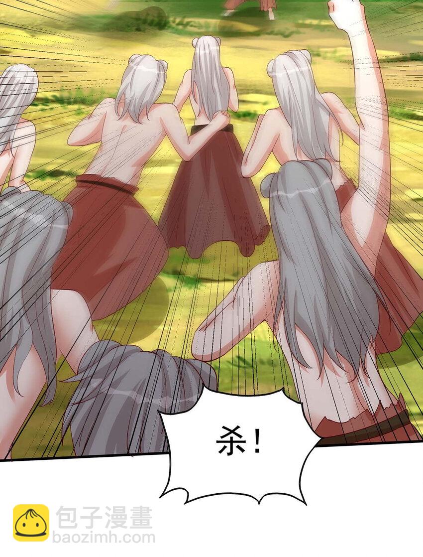 第29话 开战吧-第29话