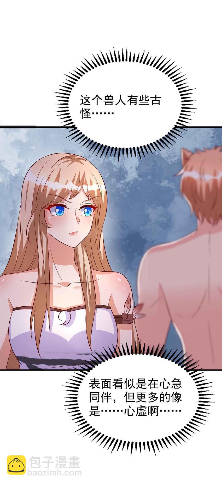 第31话 证据-第31话