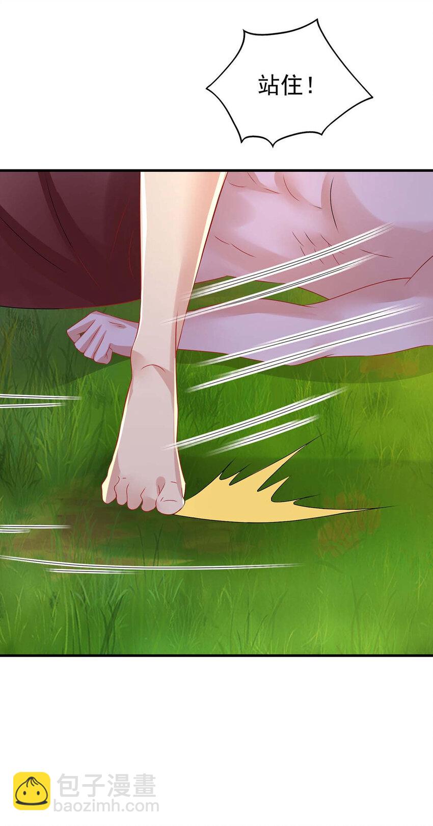 第31话 证据-第31话