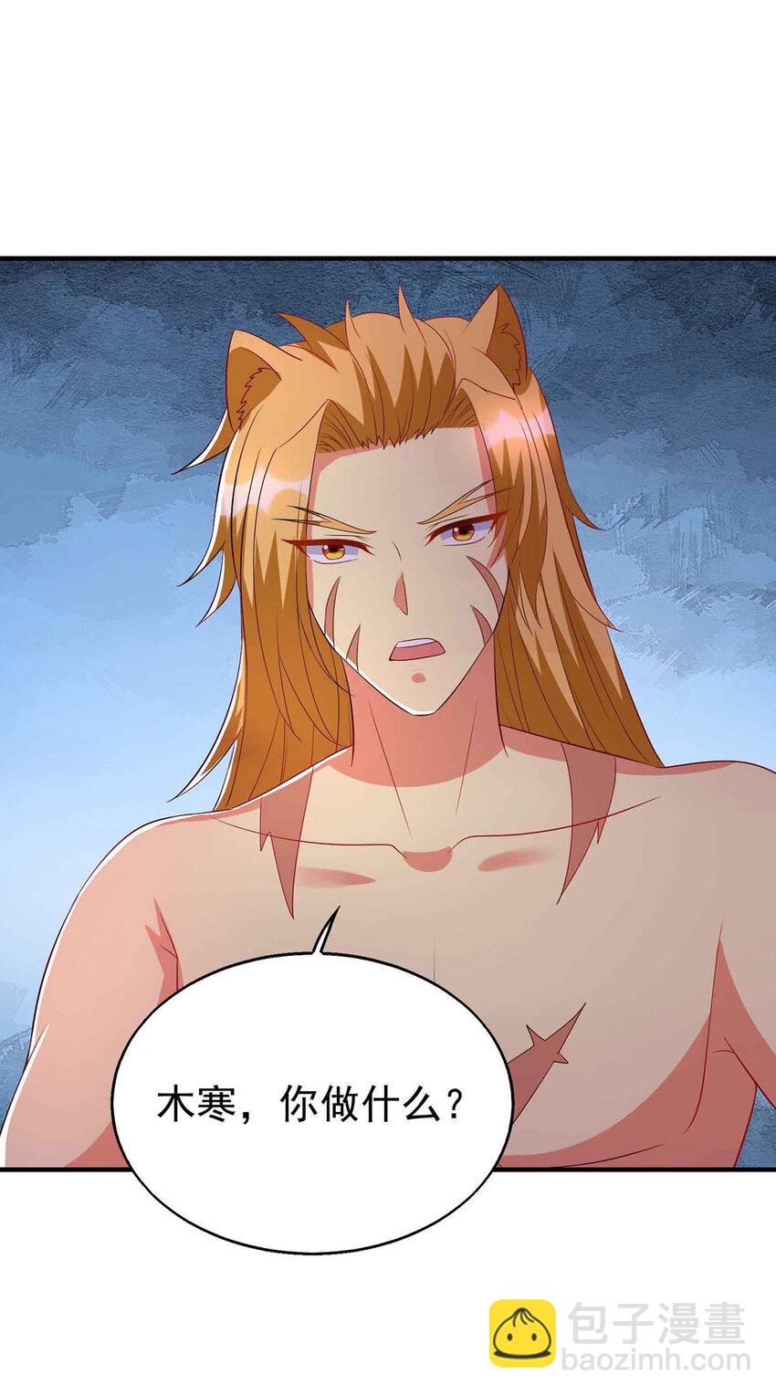 第31话 证据-第31话