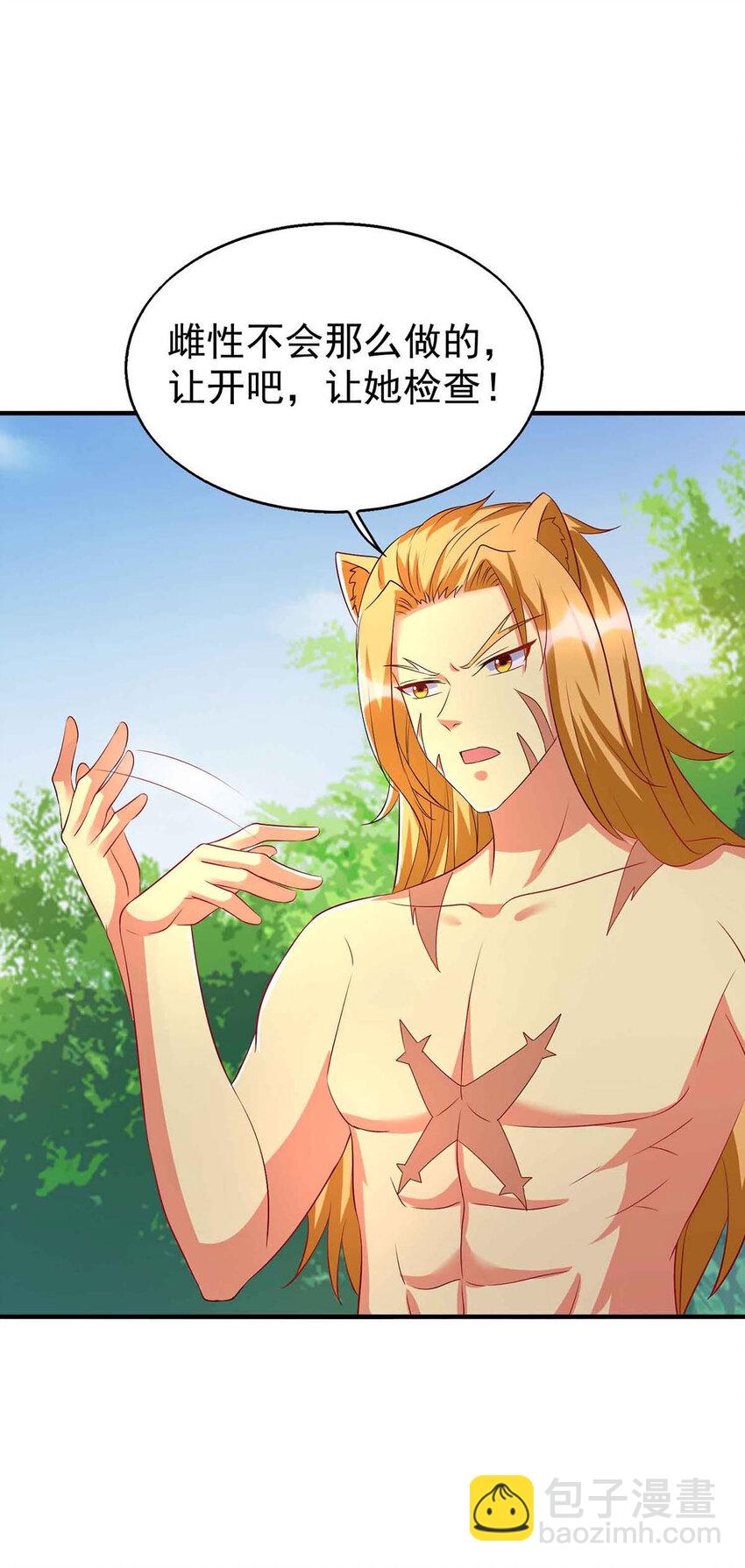 第31话 证据-第31话