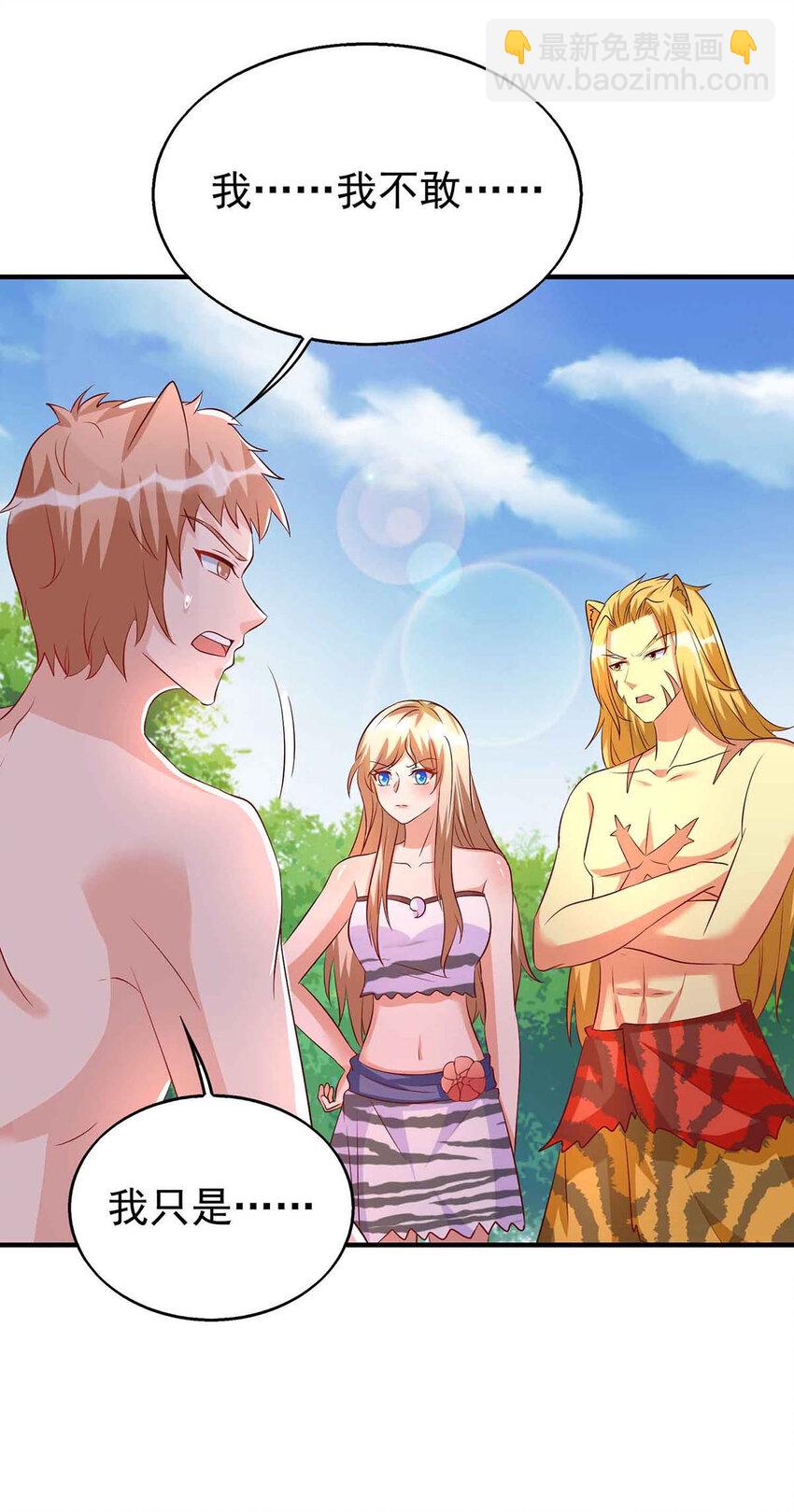 第31话 证据-第31话