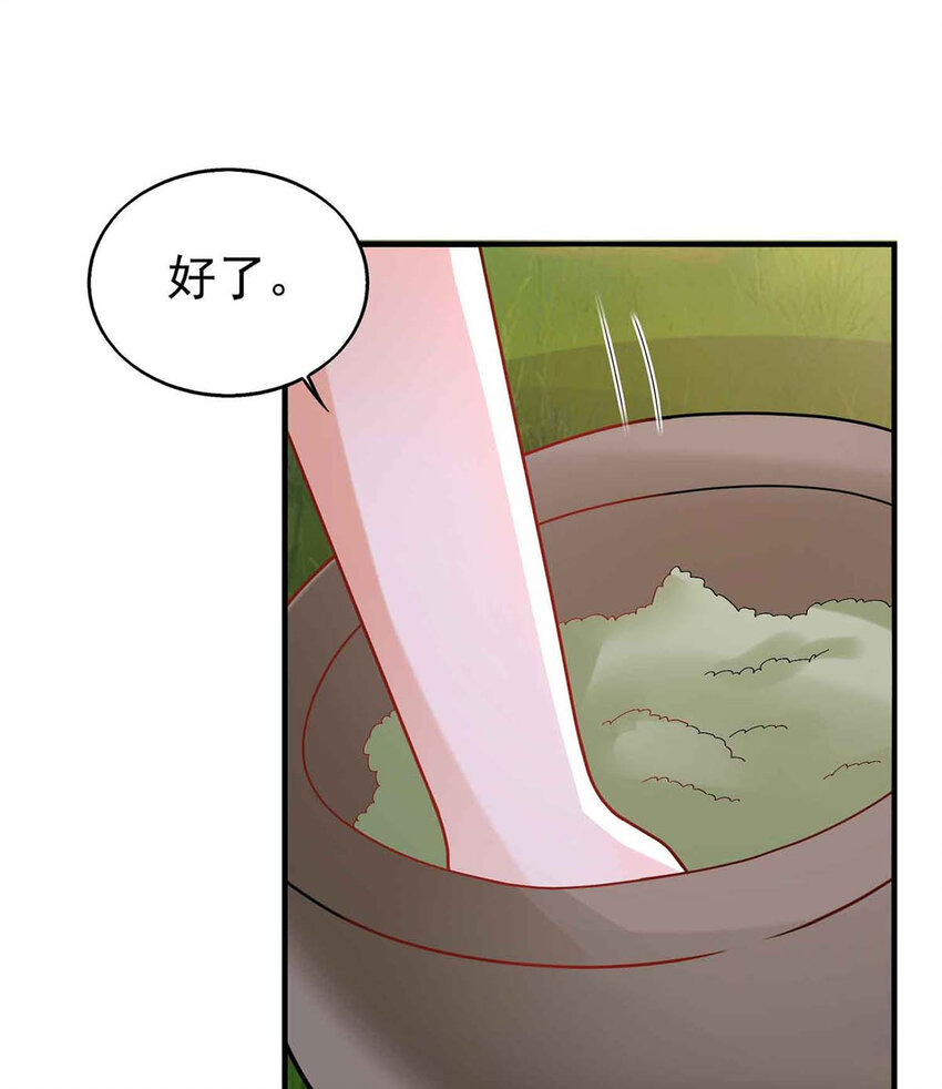 第33话 抓叛徒-第33话