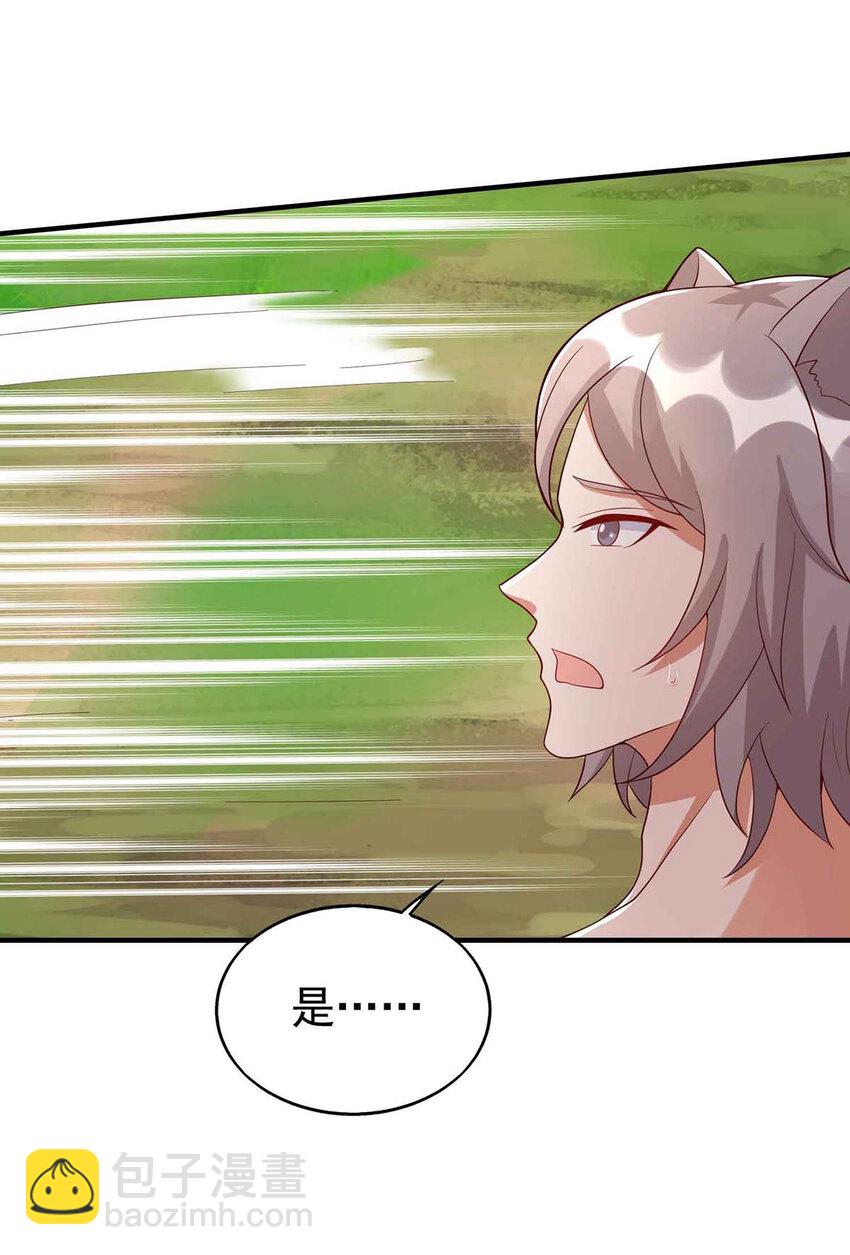 第33话 抓叛徒-第33话