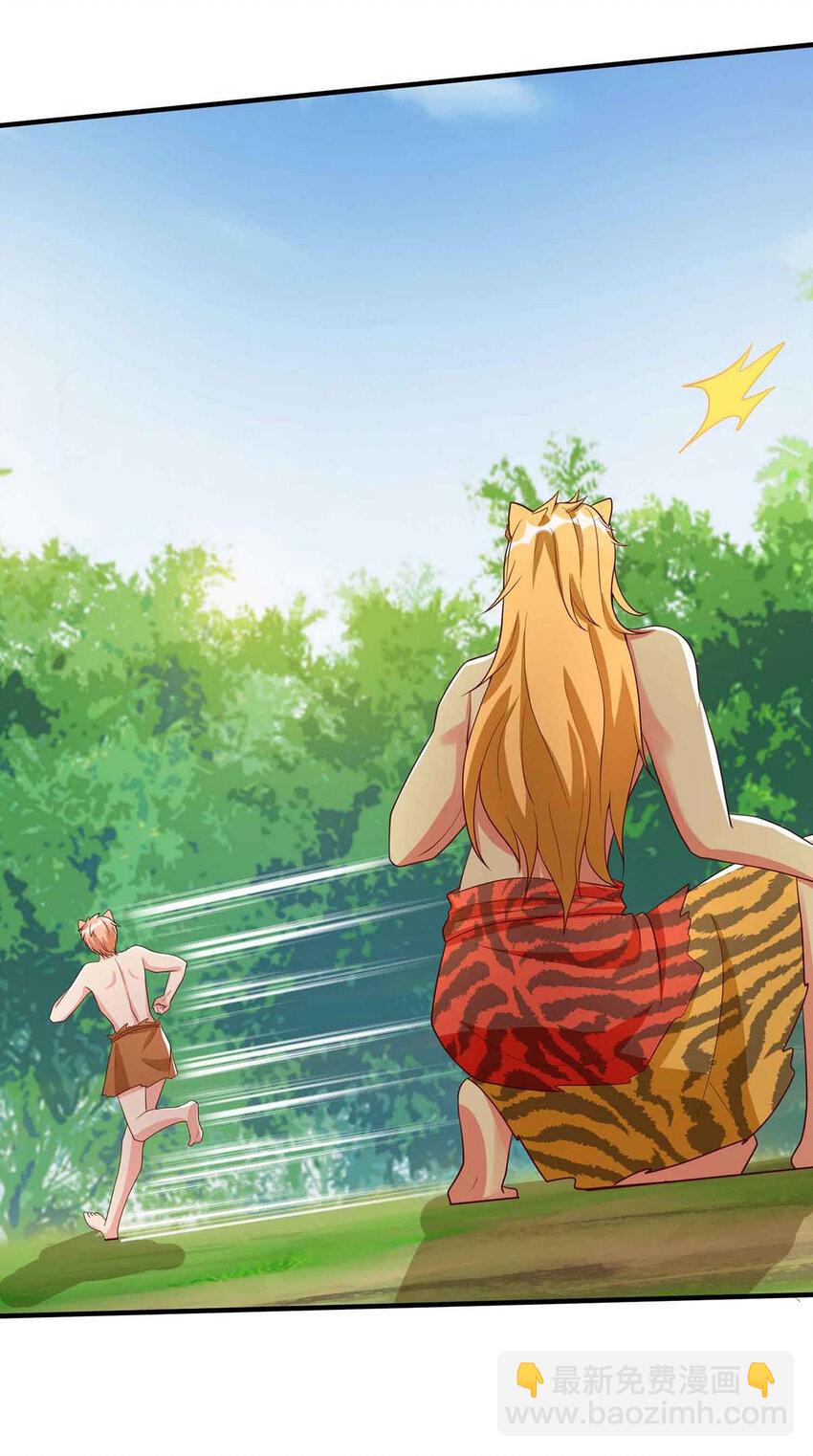 第33话 抓叛徒-第33话