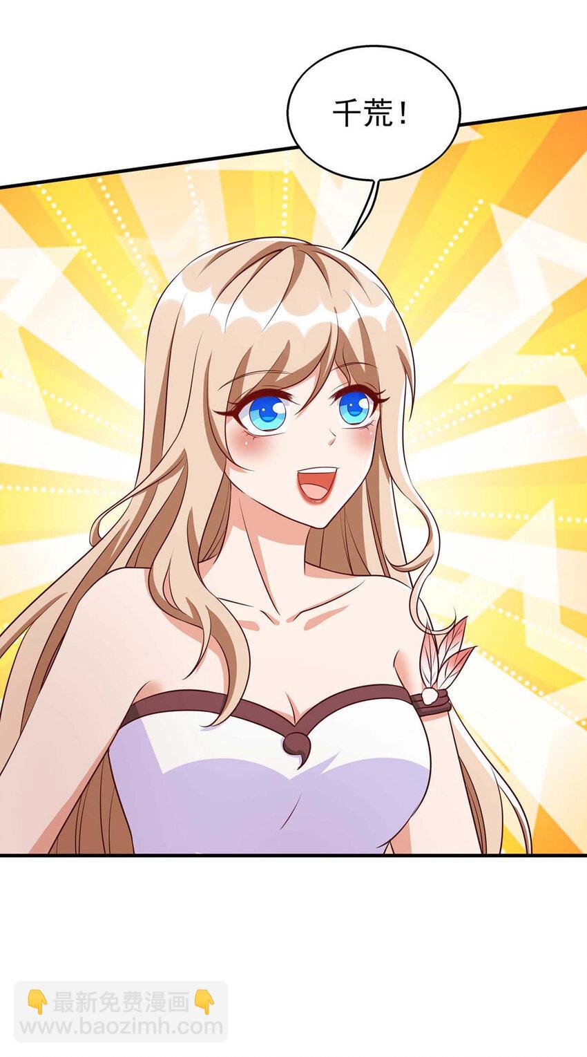 第33话 抓叛徒-第33话