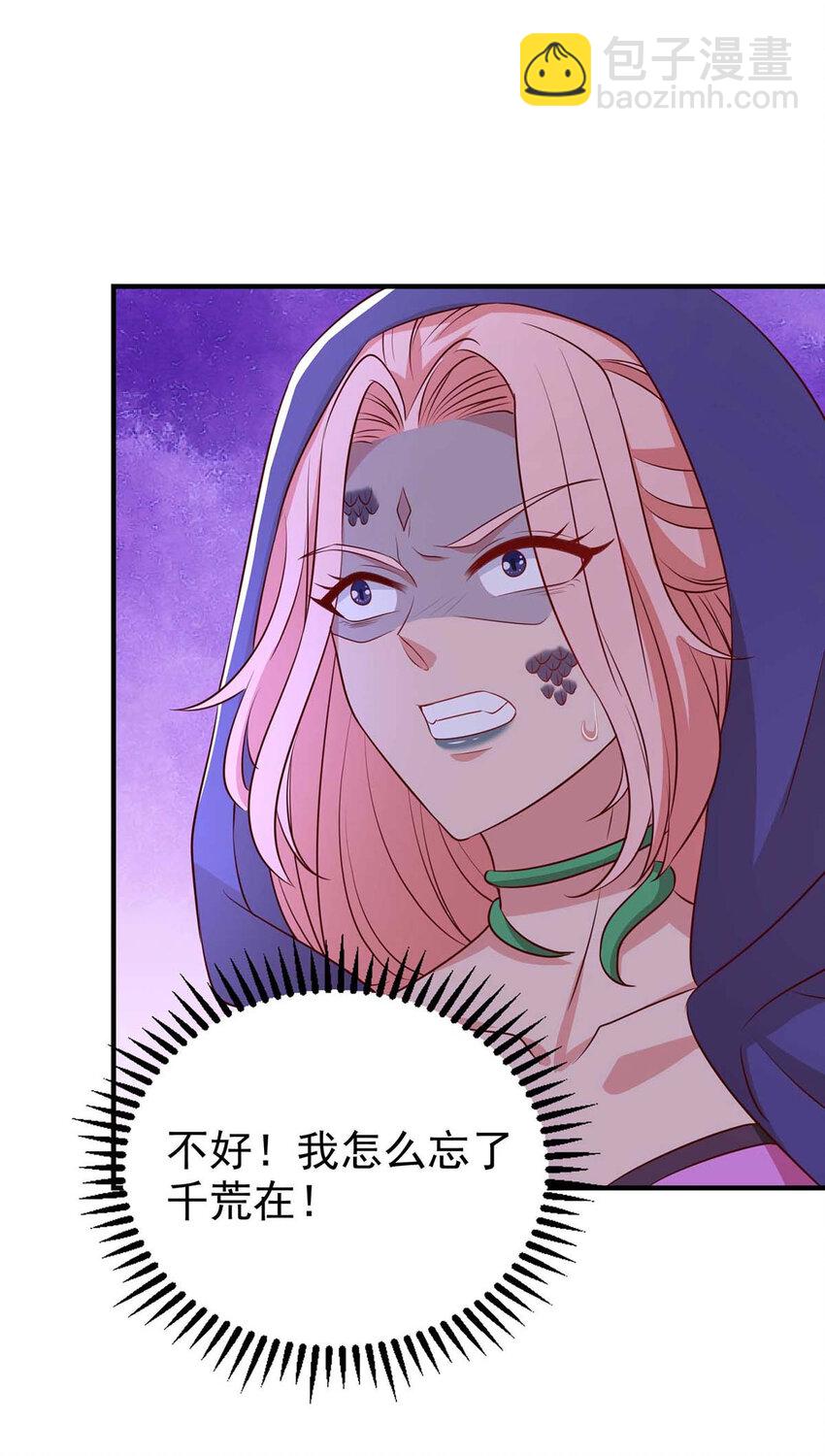 第33话 抓叛徒-第33话