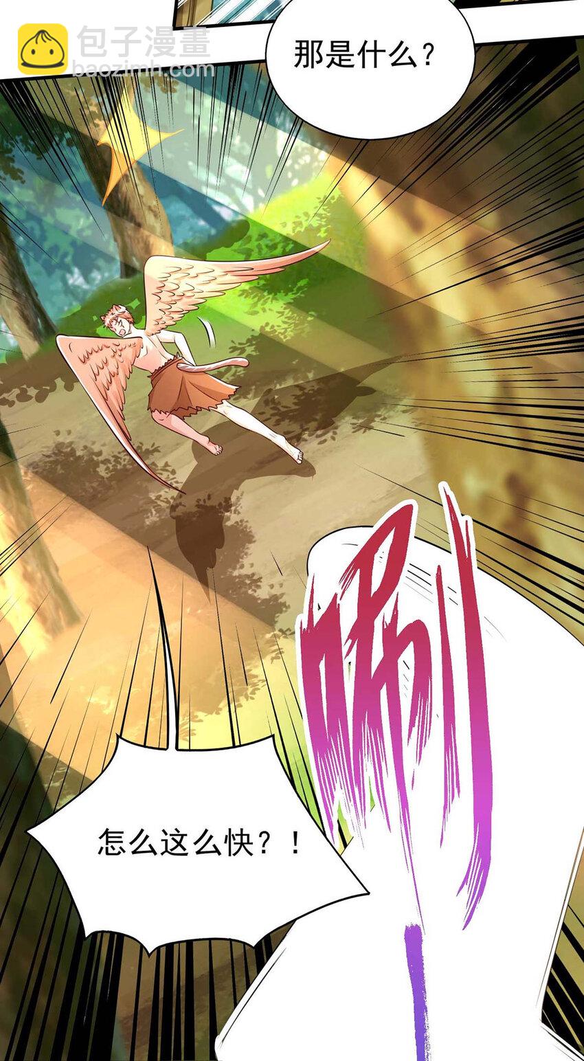 第33话 抓叛徒-第33话