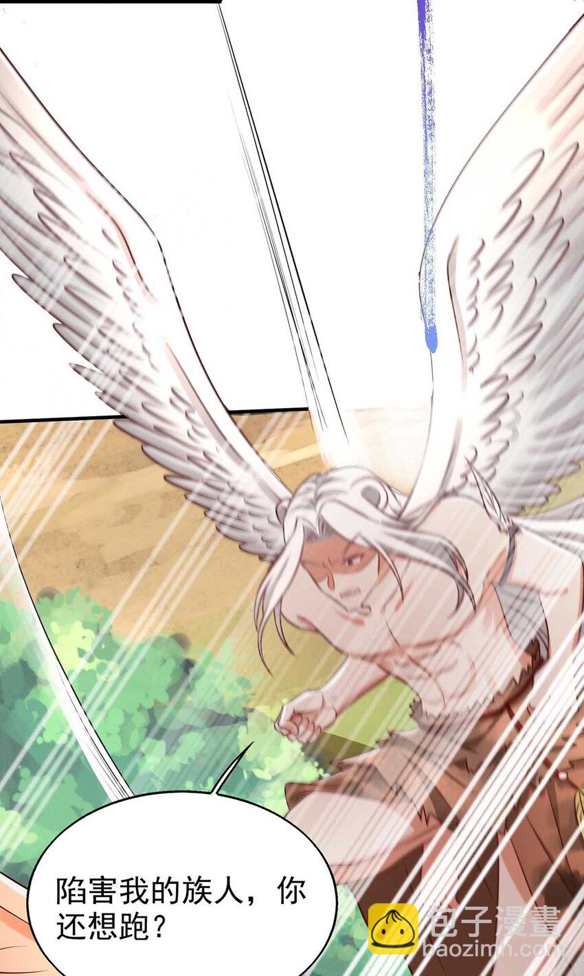 第33话 抓叛徒-第33话