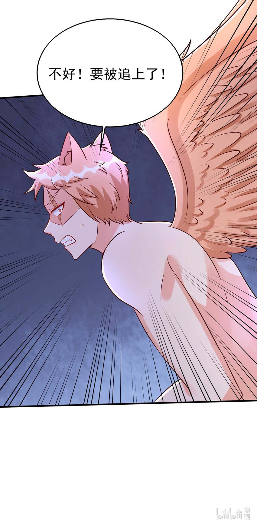 第33话 抓叛徒-第33话