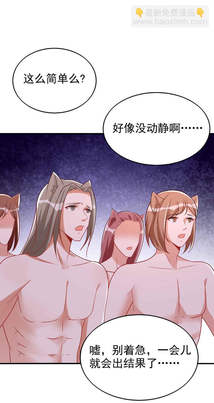 第33话 抓叛徒-第33话