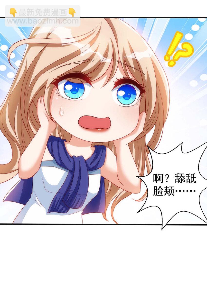 第5话 千荒与季沫-第5话