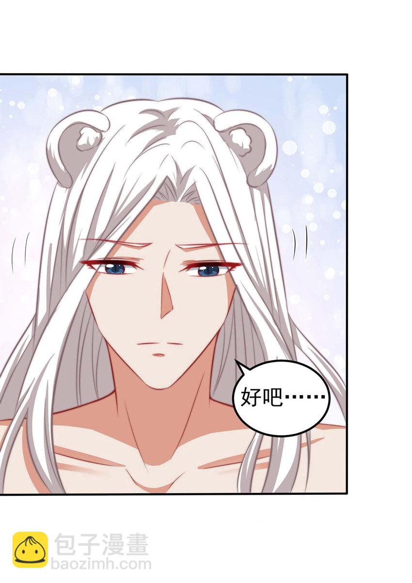 第5话 千荒与季沫-第5话