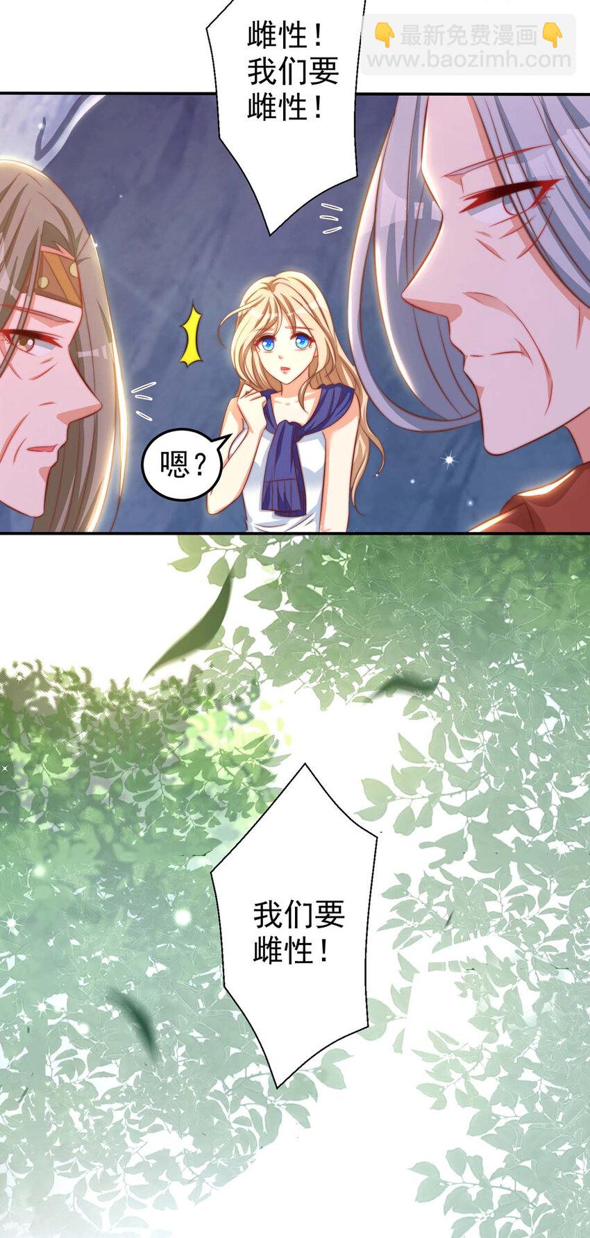 第5话 千荒与季沫-第5话