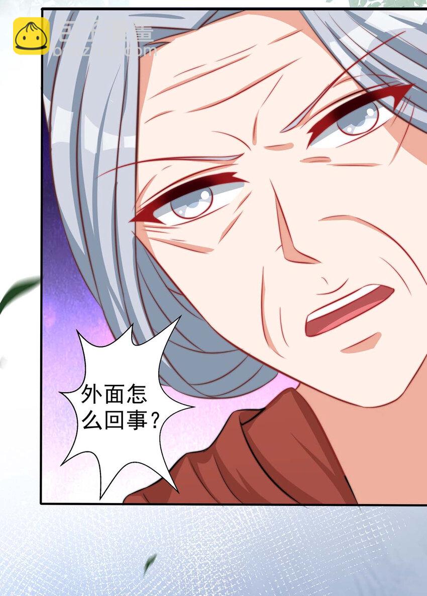 第5话 千荒与季沫-第5话