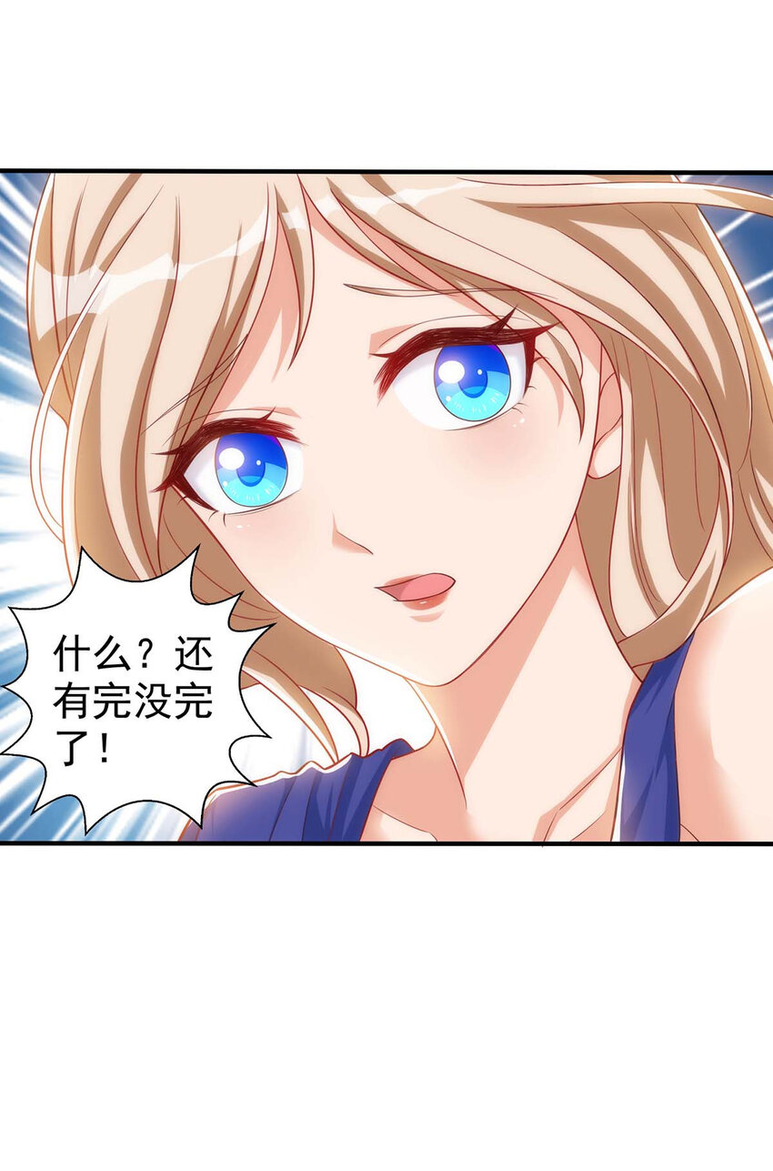 第5话 千荒与季沫-第5话