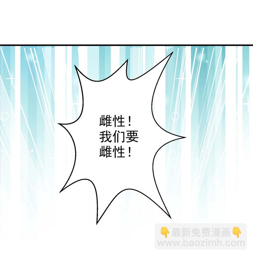 第5话 千荒与季沫-第5话