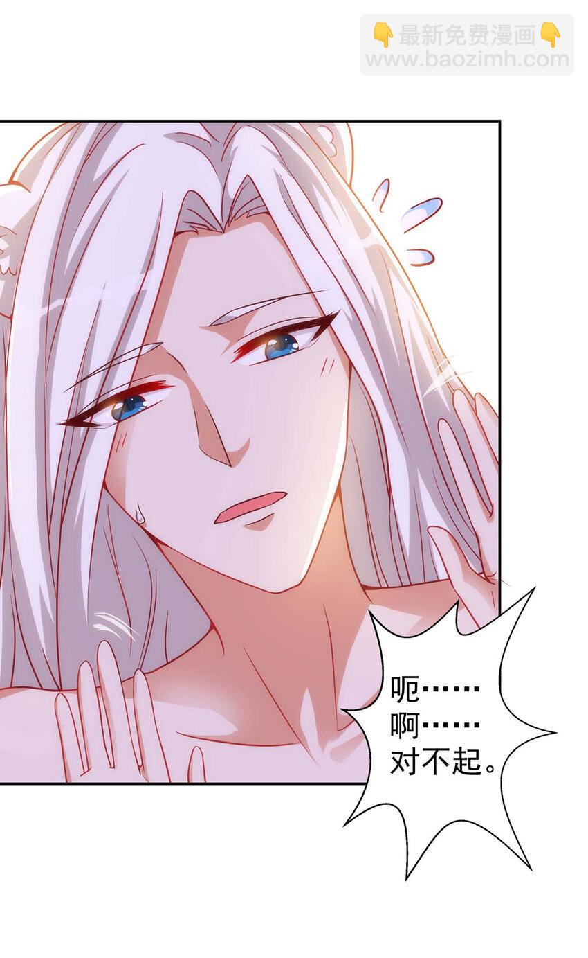 第5话 千荒与季沫-第5话