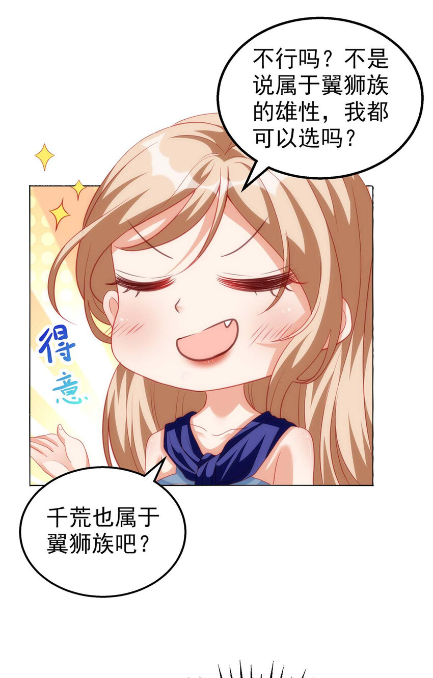 第7话 我同意-第7话