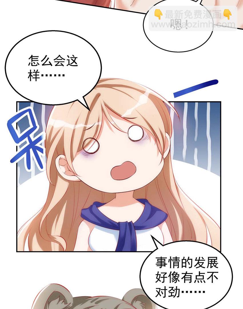 第7话 我同意-第7话