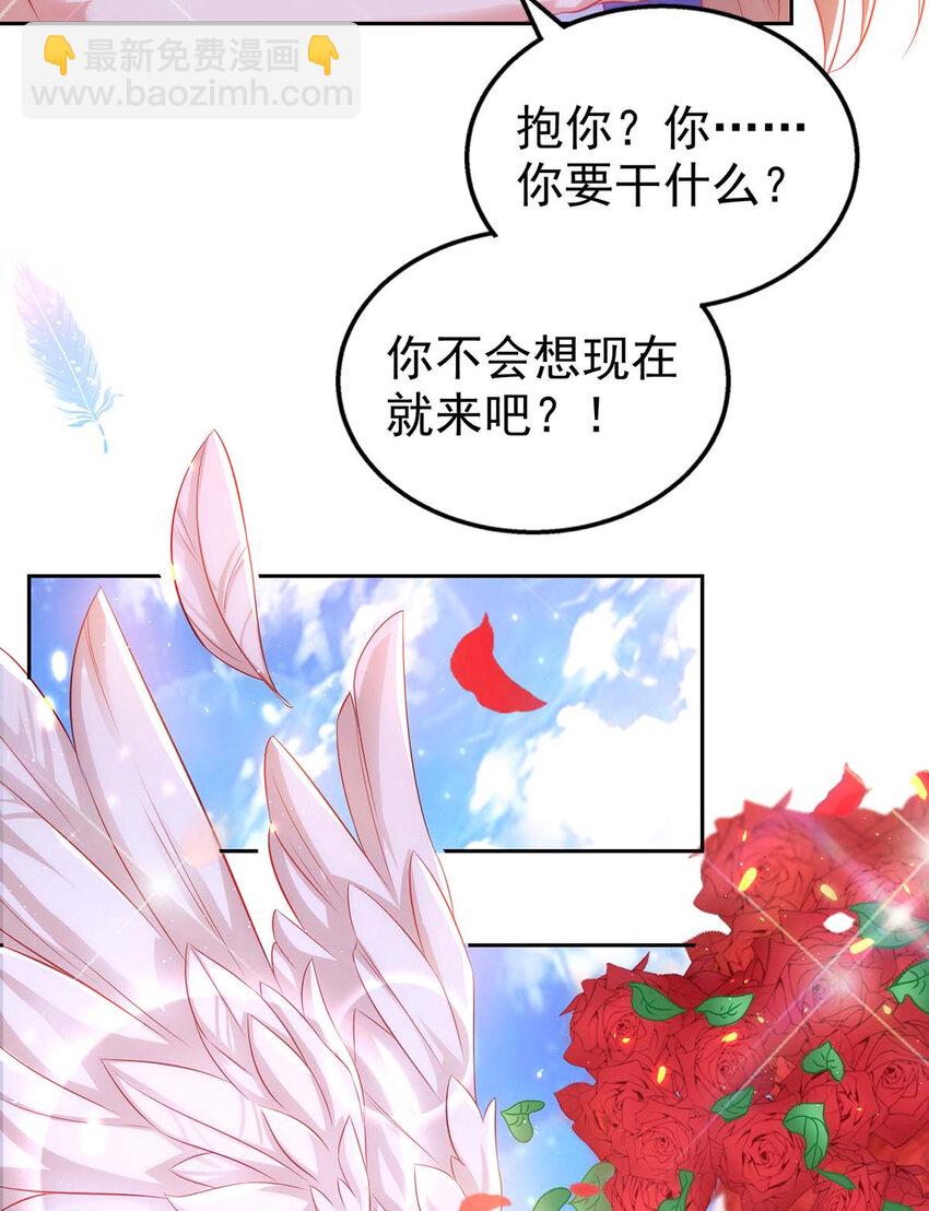 第7话 我同意-第7话