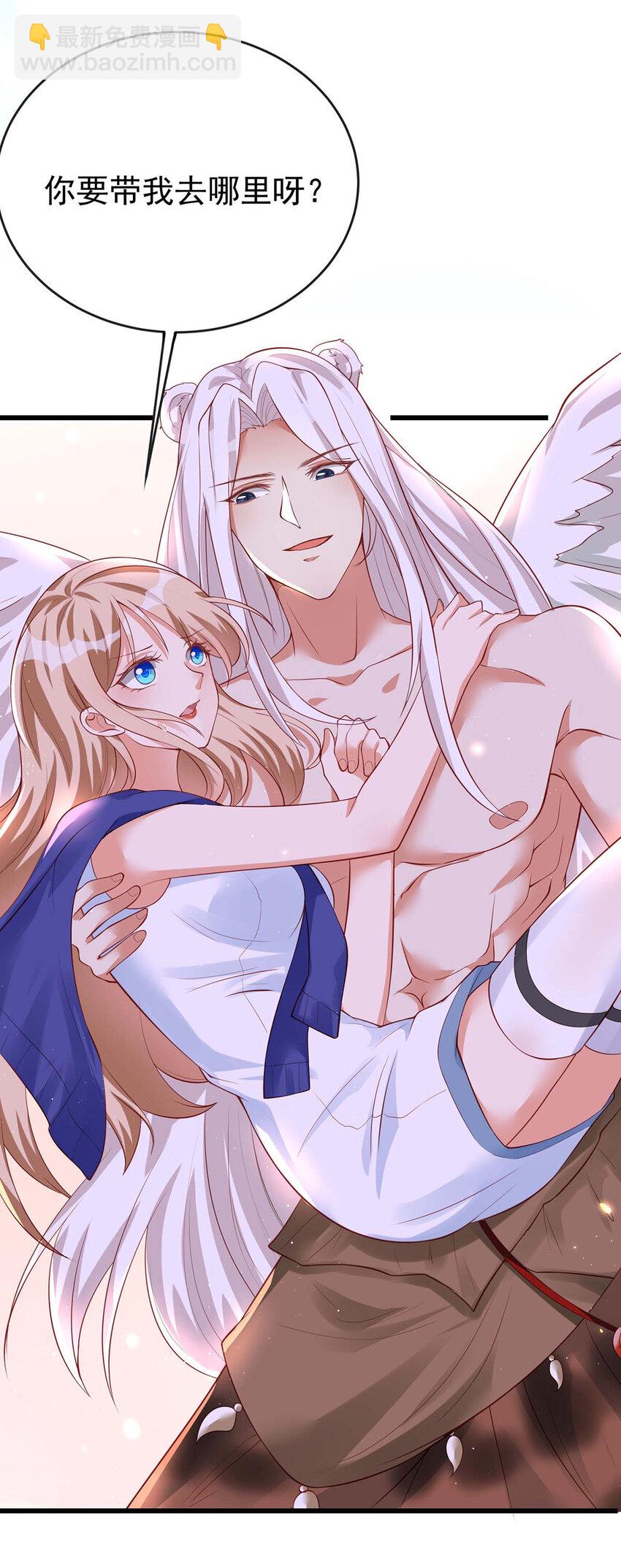 第7话 我同意-第7话