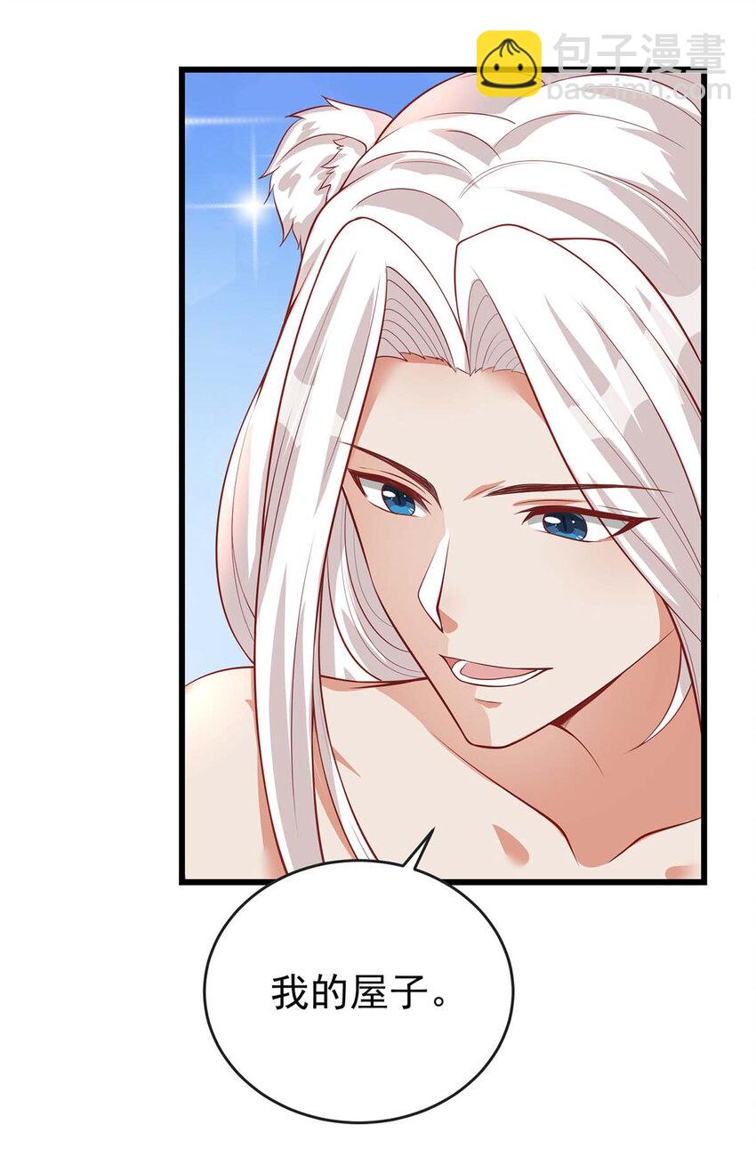 第7话 我同意-第7话