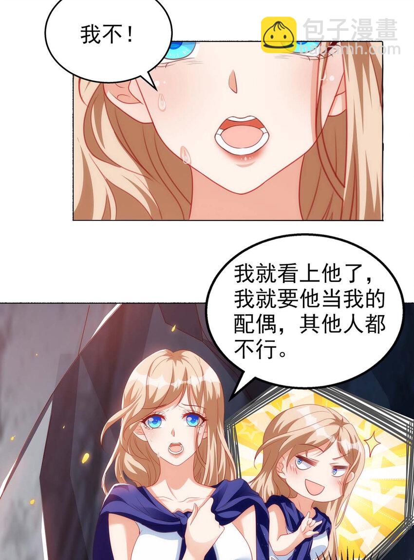 第7话 我同意-第7话